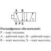 ПР522-К2, изображение 4
