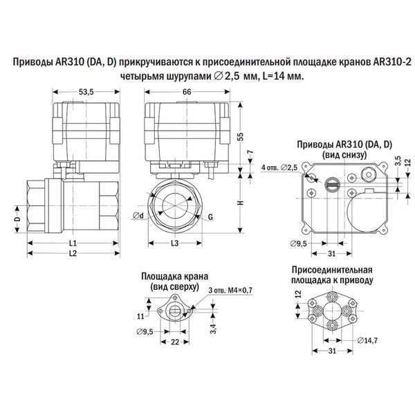 AR310-2, изображение 2