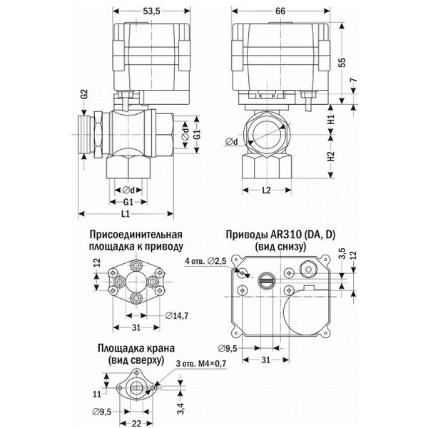 AR310-3, изображение 2