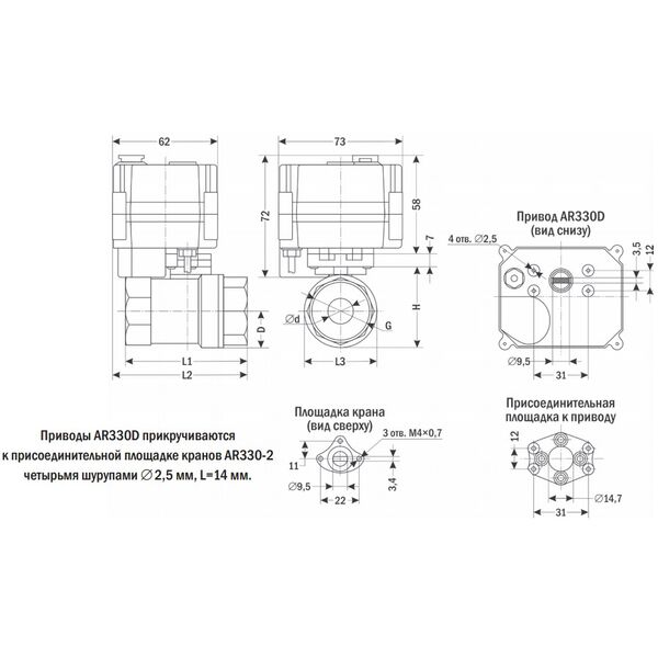 AR330-2, изображение 2