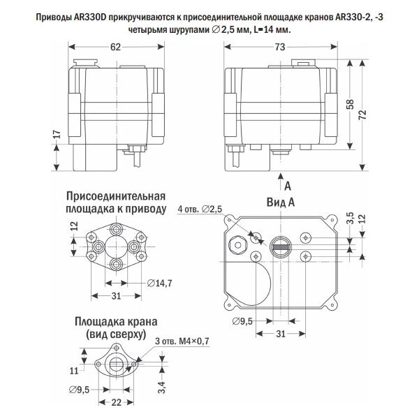 AR330D, изображение 2