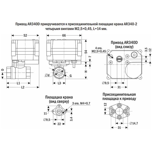 AR340-2, изображение 2