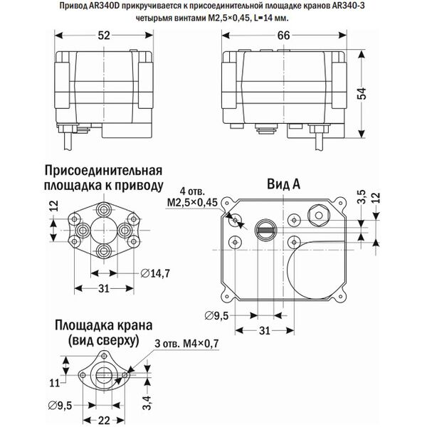 AR340D, изображение 2