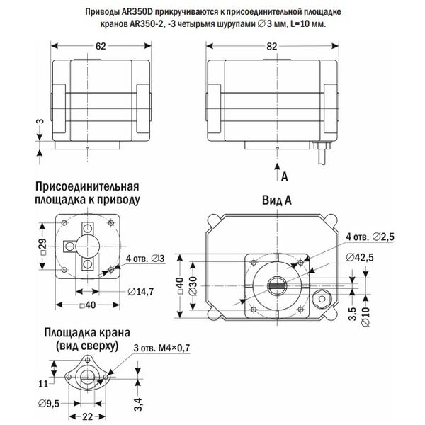 AR350D, изображение 2