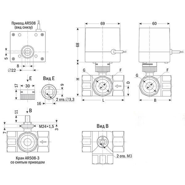 AR508-3, изображение 2
