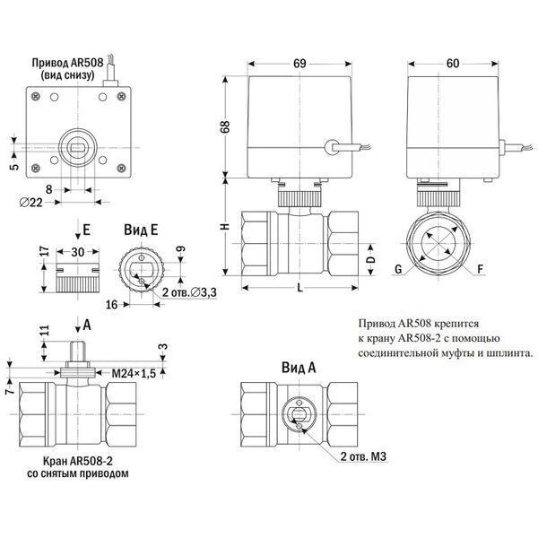 AR508-2, изображение 2
