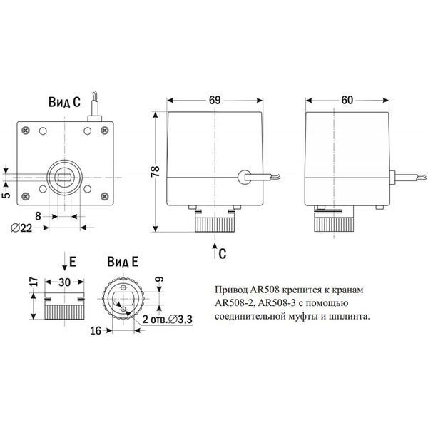 AR508, изображение 2