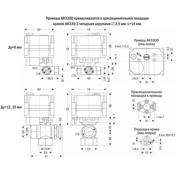 AR330-3, изображение 2