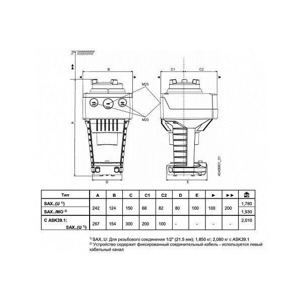 Привод клапана электромоторный, 800 Н, 20 мм, AC/DC 24 V, DC 0…10 V / DC 4…20 МА, 30 С (SAX61.03), изображение 2