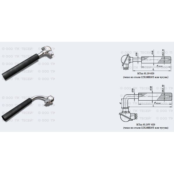 Термоэлектрические преобразователи 01.19, 01.19У; тип КТХА, КТНН те