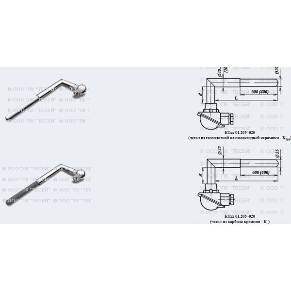 Термоэлектрические преобразователи 01.20, 01.20У, 01.21, 21.20, 21.21; тип КТХА, КТНН т, изображение 2