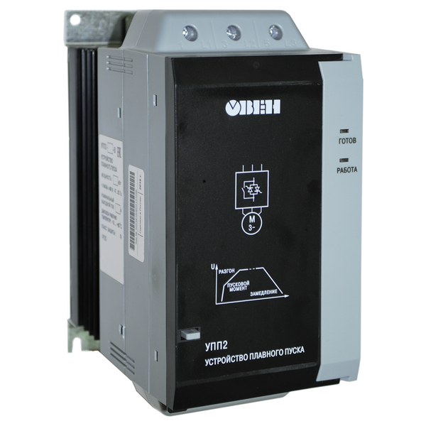 УПП2 общепромышленные устройства плавного пуска
